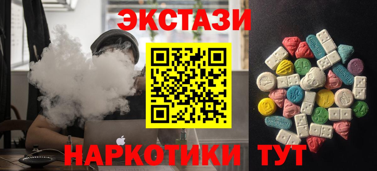 blacksprut зеркало  Вход с VPN  купить   Ecstasy 280мг  Кировск  ЭКСТАЗИ 