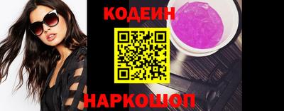 ГАЛЛЮЦИНОГЕННЫЕ ГРИБЫ Кинель