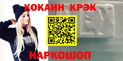 СК Кингисепп
