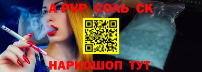 ALPHA-PVP Кимры