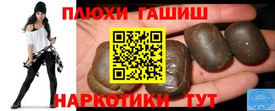 ГАЛЛЮЦИНОГЕННЫЕ ГРИБЫ Кинель