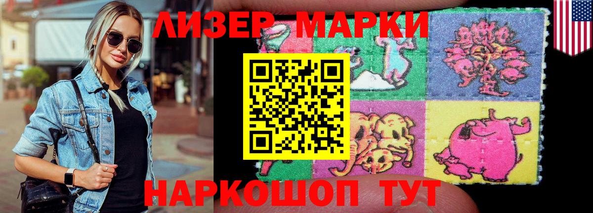 Кировск  Лсд 25 экстази  Лсд 25 экстази ecstasy  Вход с VPN  ЛСД экстази ecstasy 