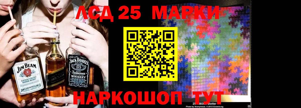 ЛСД экстази кислота Кировск