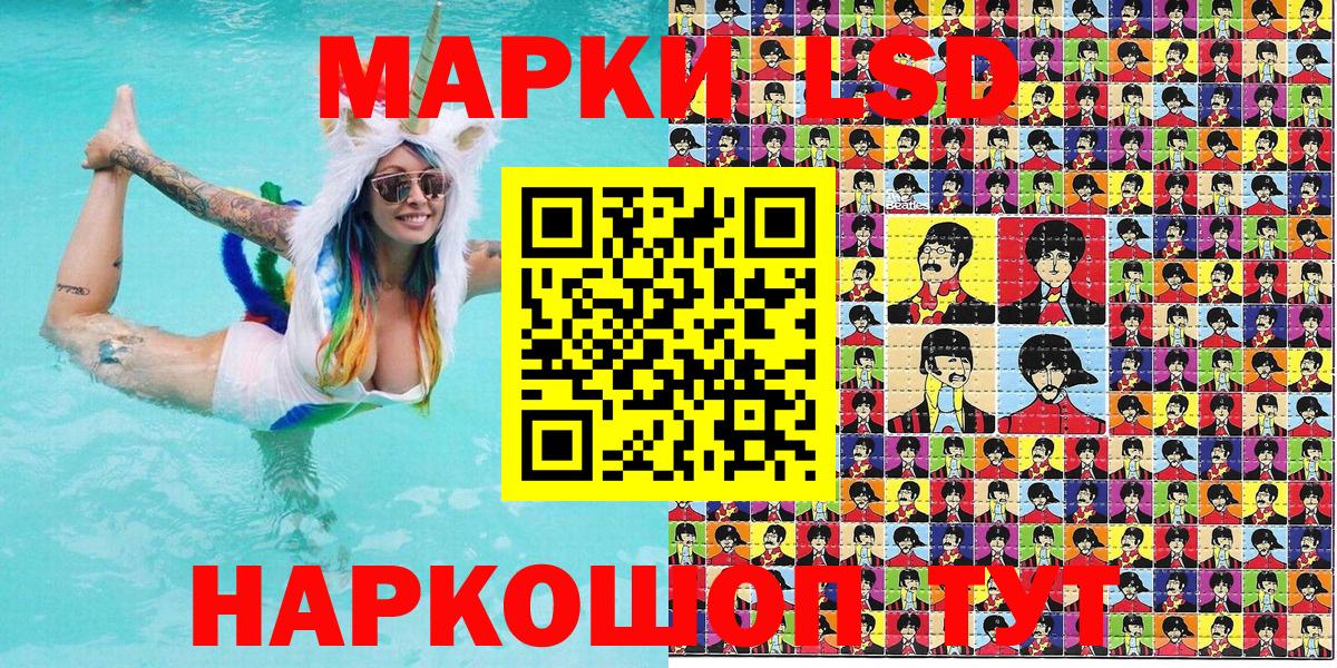 Марки N-bome 1500мкг  Вход с VPN  Марки 25I-NBOMe  как найти   Кировск 