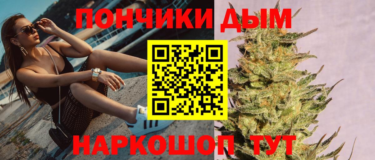 Кировск  Каннабис AK-47  Конопля конопля  Вход с VPN  Бошки Шишки MAZAR 