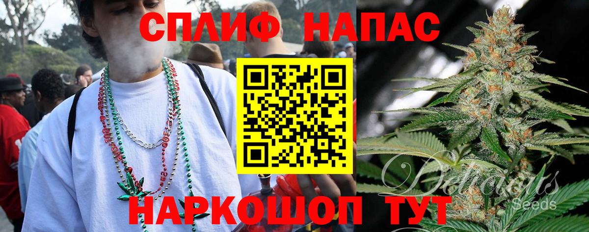 Канабис Bruce Banner Кировск